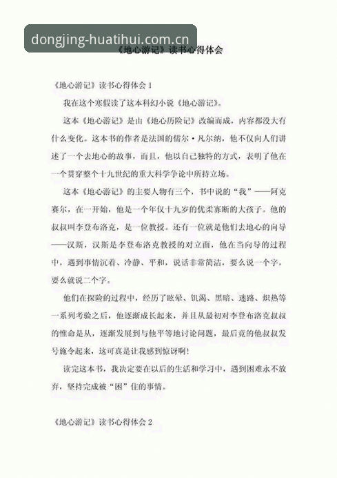 老编辑亲测分享：华体会CN动静皆有度2026新版安装实战心得